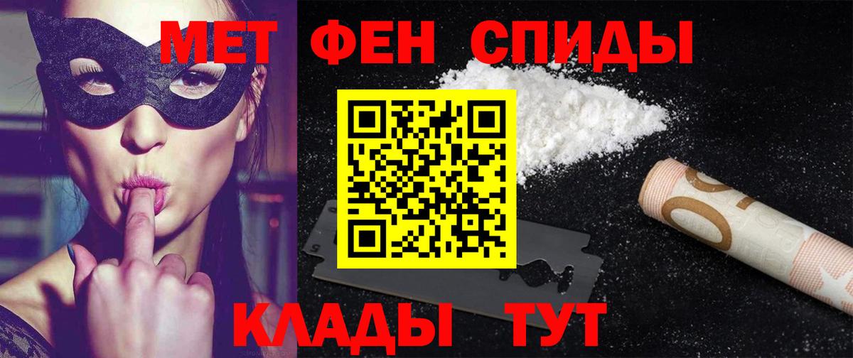 Амфетамин Розовый  Вход с VPN  АМФ  Кизилюрт 