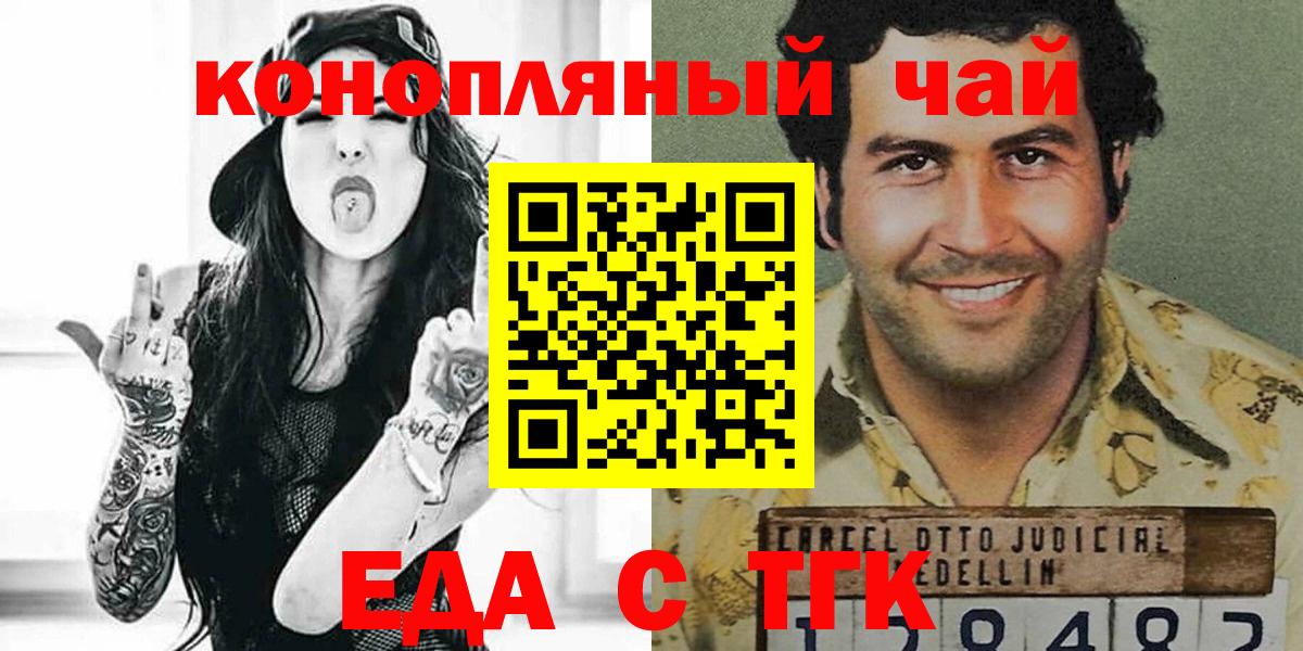 Кизилюрт  Canna-Cookies конопля  Вход с VPN 