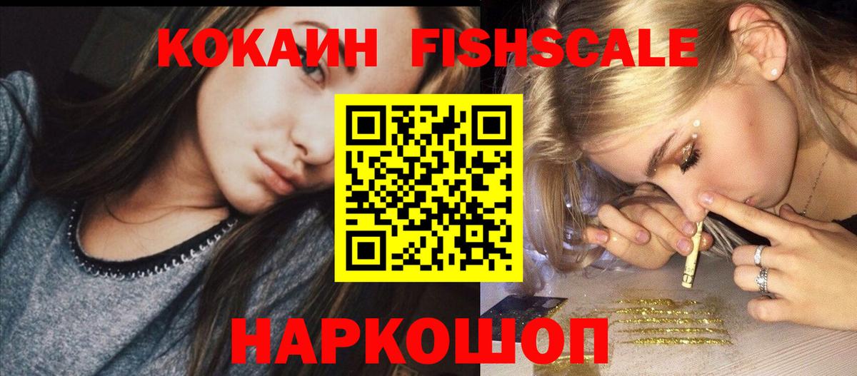 Cocaine 98%  Вход с VPN  Кизилюрт  Cocaine 99% 