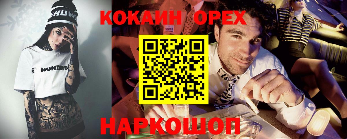 КОКАИН 98% Кизилюрт