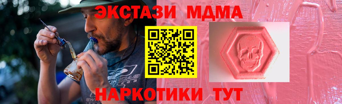 Экстази  ЭКСТАЗИ ешки  Кизилюрт  Вход с VPN  ЭКСТАЗИ Дубай 