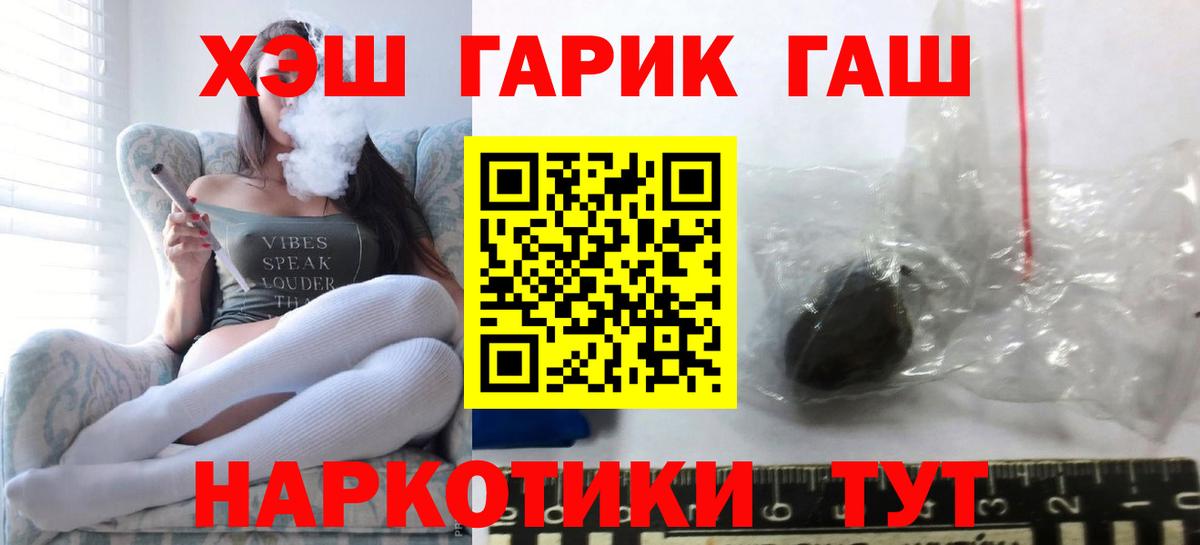 ГАШ Premium Кизилюрт
