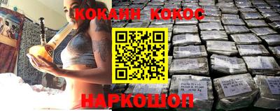 меф Конаково
