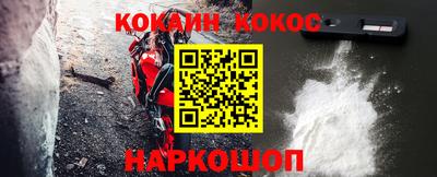 меф Конаково
