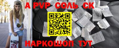 меф Конаково