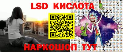 меф Комсомольск-на-Амуре
