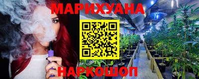 меф Конаково