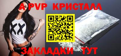 меф Конаково
