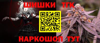 меф Конаково