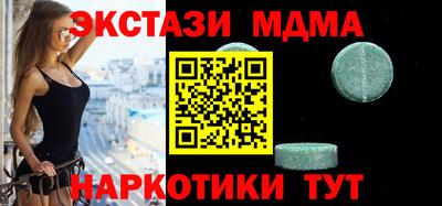 меф Комсомольск-на-Амуре