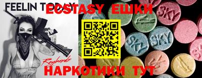 меф Конаково