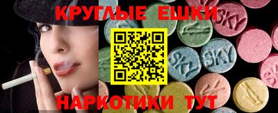 меф Комсомольск-на-Амуре