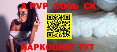 меф Конаково