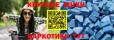меф Конаково