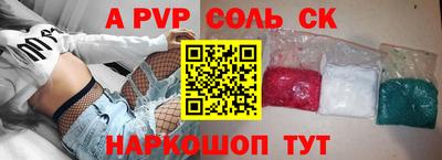 меф Комсомольск-на-Амуре