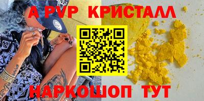 меф Комсомольск-на-Амуре