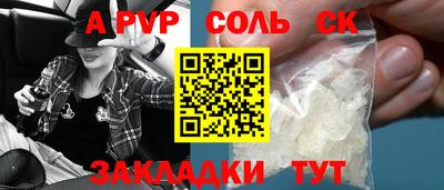 меф Комсомольск-на-Амуре