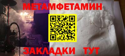 меф Конаково
