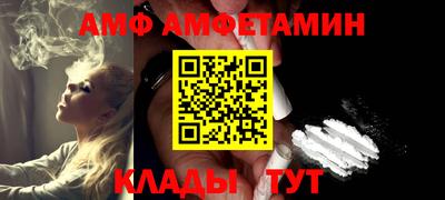 меф Конаково