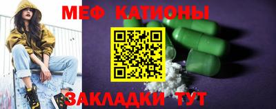 меф Комсомольск-на-Амуре