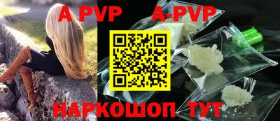 меф Конаково