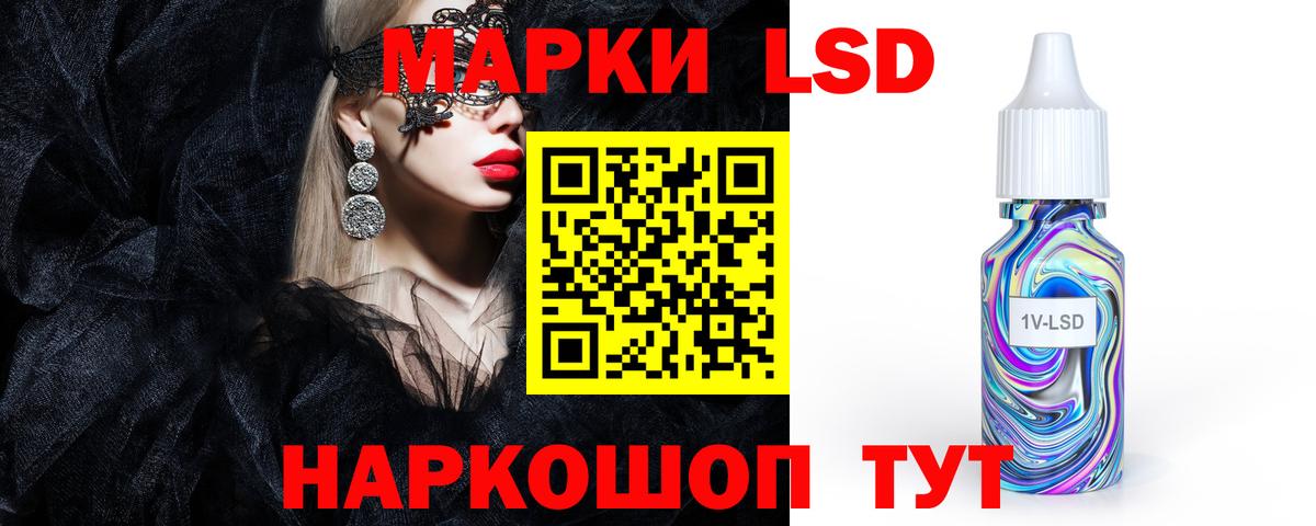Лсд 25 экстази кислота Кизилюрт