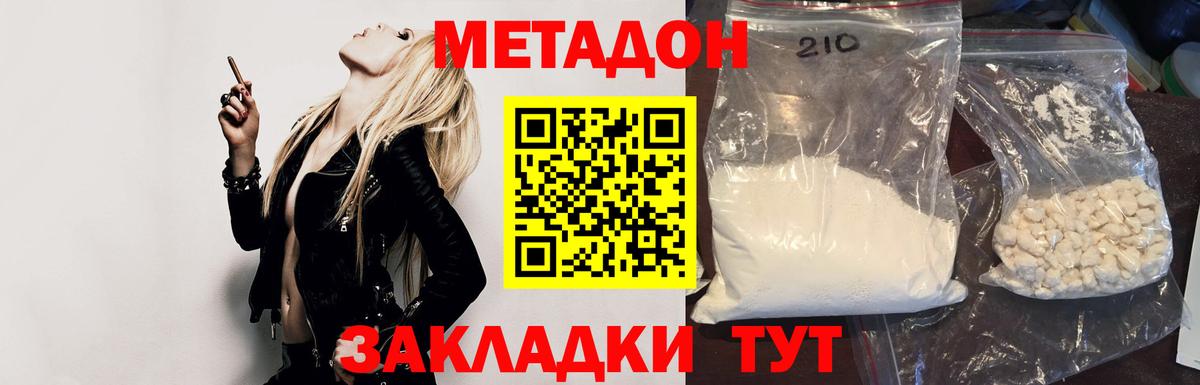 COCAIN  A PVP СОЛЬ кристаллы  Экстази  Меф МЯУ МЯУ   Кизилюрт  LSD-25  Вход с VPN  Конопля  COCAIN 