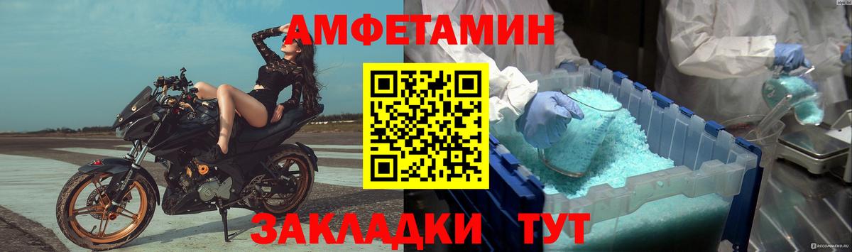 МЕТАМФЕТАМИН витя  Вход с VPN  МЕТАМФЕТАМИН витя  Кизилюрт 