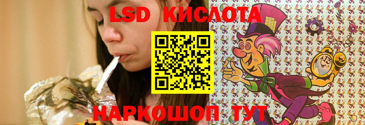 Марки NBOMe 1,5мг  Вход с VPN  Марки NBOMe  Кизилюрт 