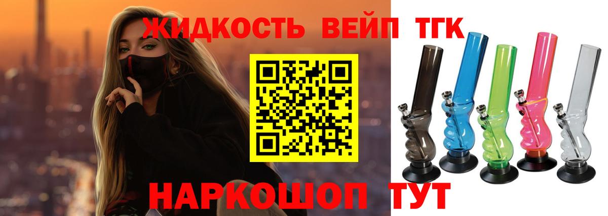 Кизилюрт  Дистиллят ТГК Wax  даркнет сайт  Дистиллят ТГК вейп  Вход с VPN 