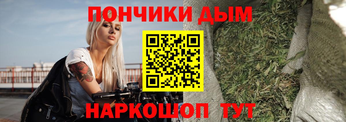 МАРИХУАНА THC 21% Кизилюрт